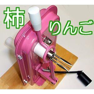 NEW 柿の皮むき機 柿の倍速皮むき名人 (改良版) 干し柿作りに ピーラー amir ※在庫有り