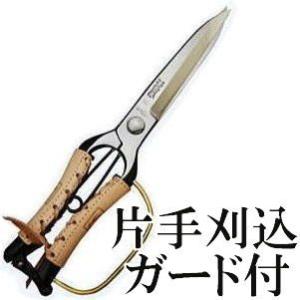 おの義刃物 本革巻シリーズ TS132 片手刈込鋏 ガード付 金止 270mm TS-132 みきか...
