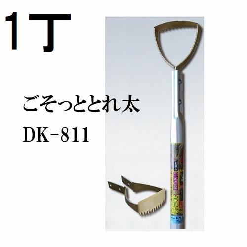 (法人様限定 送料無料) ドウカン ごっそととれ太 DK-811 雑草とれ太 雑草抜き アルミ長柄 ...