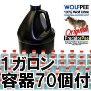 旭化学工業 (正規輸入品) 害獣対策 狼の尿 ウルフピー WolfPee 1ガロン
