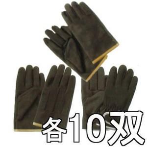 10双セット) メダリスト 極厚 MD-6・MD-33・MD-9 型式選択 作業手袋