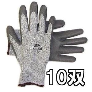 120双セット) 作業手袋 ビッグドラゴン BD-501 耐切創保護手袋 ノン