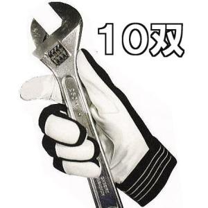 (10双セット特価) 富士グローブ ラムメカニック手袋 RM-701 (サイズ選択 M・L・LL) ...