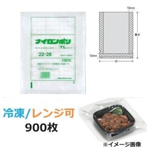 900枚セット(100枚×9) 耐寒耐熱容器TR32外装TLタイプ22-28 福助工業 冷凍食品容器 TR-32H用 220×280mm (容器は別売)｜tackey