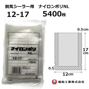 福助工業 800枚 ナイロンポリ袋 NLタイプ 28-40 280×400mm (100枚入×8
