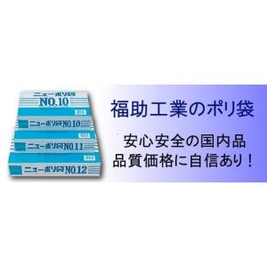 (8,000枚入) 厚み0.03mm ニューポ...の詳細画像1