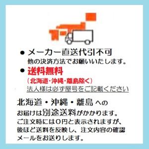 (高品質 高耐久) ゴードー ローリータンク ...の詳細画像1