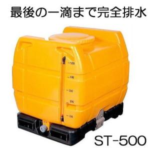 スッキリタンク ST-500 (色 オレンジ/ブラック お届け先選択) 500L 台付完全排水 ローリータンク (フォークリフト使用可) 合同産業｜tackey