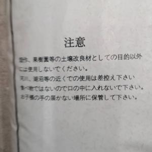 椿油かす 20kg 特製椿油粕 粒状 ペレット...の詳細画像3