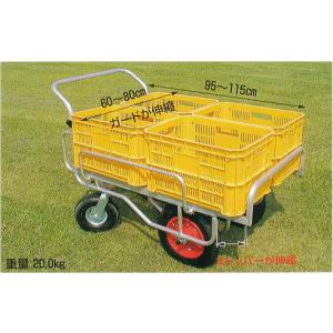 個人宅配送OK) アルミ ハウスカー ハラックス 愛菜号 CH-1334N 運搬車