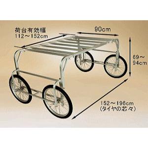 昭和ブリッジ 万能作業台車 AW-1 チューブタイヤ 有効幅1,600mm x 有効