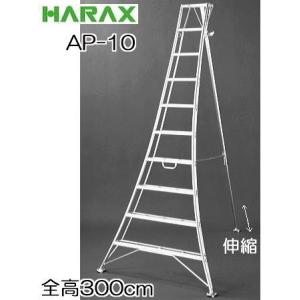 ピカコーポレイション 10尺 HM-C300 専用脚立M型脚立 製品情報】 HM