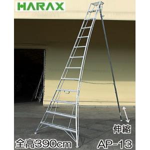 ピカコーポレイション ピカ /Pica 三脚脚立 GMK-300A 最大使用質量