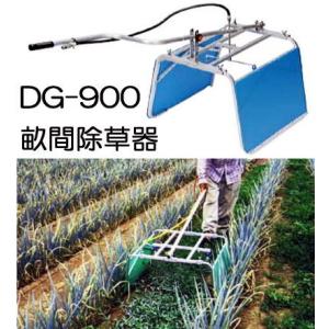 アサバ（麻場） asaba 畝間除草器 「ガードマン ジュニア」Jr-1s