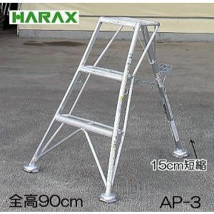 2026年4月下旬入荷予定】天龍 TN-3000 アルミ 伸縮 折りたたみ式 足場