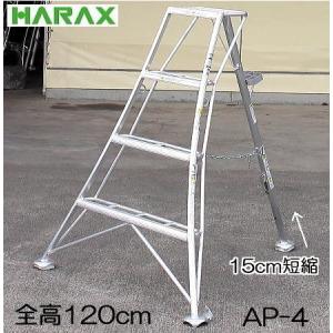 ALINCO（アルインコ） アルミ製 三脚脚立 10尺 300cm KWX-300 (法人