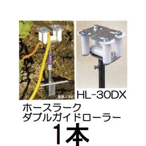 ステンレス製 コーナーホースガイド : ザ・タッキーYahoo!店 - 通販