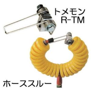 三洋化成 ハイパワーホース 18×25mm 50m (ドラム巻) レッド HP-1825D