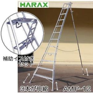 ALINCO（アルインコ） アルミ製 三脚脚立 12尺 360cm KWX-360 (法人