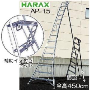 ピカコーポレイション ピカ /Pica 三脚脚立 GMK-300A 最大使用質量