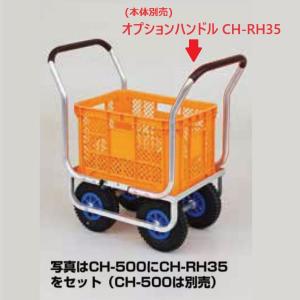 ホームカーST （島製作所） 55832 / 台車 カート : ガーデンメイト 