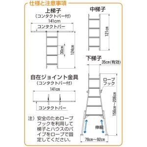 ハウステップ VHS-2800 ハラックス 法...の詳細画像3
