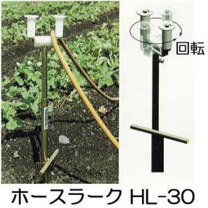 ホースラーク HL-30 ホースガイド ハラックス (zsマ)