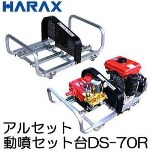 有光工業 アリミツ｜有光工業 セラミックセット動噴 ポンプ直結