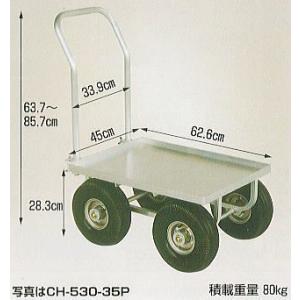 愛菜号 CH-530-35NP アルミ板付・ノーパンクタイヤTR-3.50×4N装備 アルミ製台車 ...