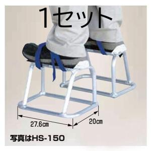 HARAX（ハラックス） ハイシュー HS-120 アルミゲタ 高さ12cm (アルミ