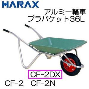 おかもち 出前箱 日本製 アルミ製 横型 2段 業務用 タテ型 定番 運搬具