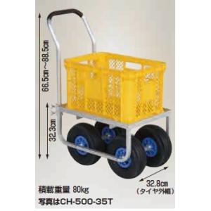 ハラックス 愛菜号 CH-500-35N (ノーパンクタイヤTR-3.50×4N装備) コンテナ1個...