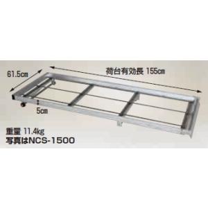 SHUTER ホクエツ 苗供給機器苗シューター NSC-3SA : AZTEC ヤフー