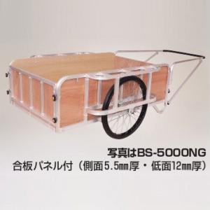 ハラックス 輪太郎 アルミ製 大型リヤカー (強力型) BS-5000NG (ノーパンクタイヤ TR-26×2-1/2N) (合板パネル付) (個人宅配送不可)｜tackey