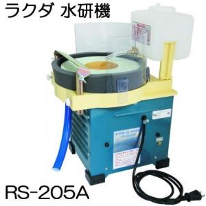 刃物受台 吉岡製作所 縦型水研機205用 （水研機 水砥機） : ザ