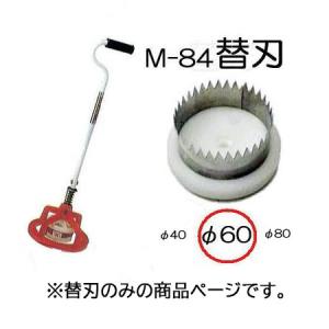 ラインナー スチール製ライン引き 畑の線引き器 槍木産業 : ザ