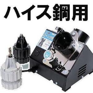 タカショー グランドライト オルテック 12V 24V グランドライト