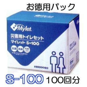 マイレット 災害用トイレセット S-100 100回分 (防災 災害 トイレ 排泄物凝固剤) まいにち Mylet　yuas｜tackey