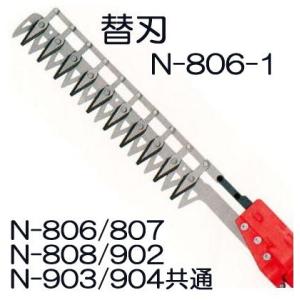 アルス 高枝電動バリカンDKR替刃（DKR-0330シリーズ用）DKR30-1 : e