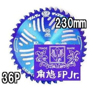 徳用3枚セット) 津村鋼業 ツムラ チップソー F型ハイパー 草刈刃