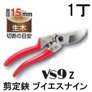 3丁迄メール便￥300可) 岡恒 剪定鋏 ユニーク No.104 210mm ブリスター