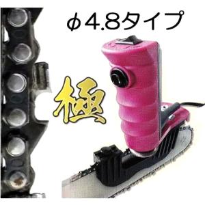 津村鋼業 ツムラ 簡単 チェーンソー目立機 極 TK-301-2型 4.8mmタイプ チェンソー目立...