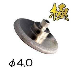 ツムラ CBNホイール 4.0mmタイプ 4.0φ 替え砥石 7762 簡単
