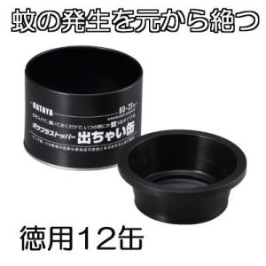 ベリタス ミートチョッパー 味噌用ホッパー S-10-2用 大道産業 : ザ