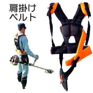 ハスクバーナ（Husqvarna） 草刈り機用ベルト プロ用高級ハーネス
