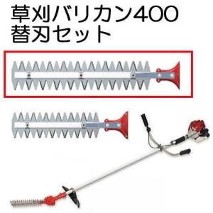 ニシガキ工業 L型バリカン500mm N-832 刈払機取付用 ニシガキ
