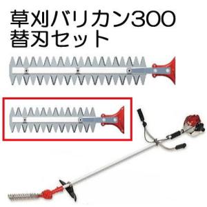 【美品】ニシガキ工業（株）刈払機取付用　L型バリカン500　N-832　補助輪付 ニシガキ L型バリカン500 N-832 4964590830026 [刈払機 刈払補助