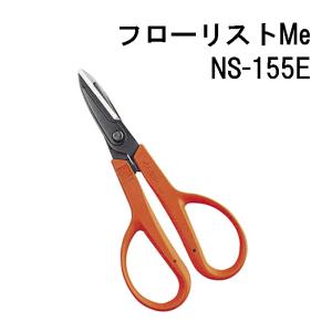 CHIKAMASA（近正） (12丁セット特価) フローリストLe NS-170E 万能鋏