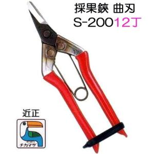 岡恒 (12本セット特価) 玉葱鋏 No.306 オカツネ 玉ねぎ鋏 zm : ザ