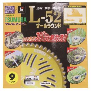 (25枚セット特価) チップソー L-52 金...の詳細画像1